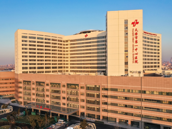 天津不孕不育医院排名榜一览，选择中心妇产院就对了