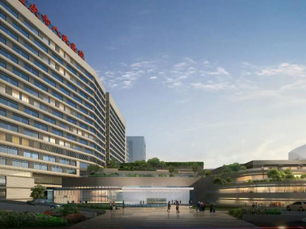 中国科学院大学重庆医院