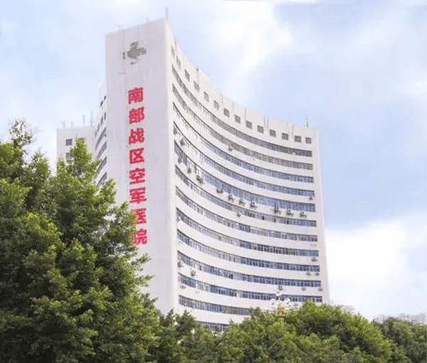 南部战区总医院全貌