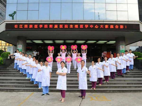 右医附院试管婴儿费用明细表，各项目大概多少钱一清二楚