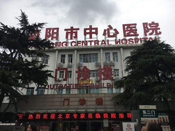 南阳中心医院生殖科医生哪个好，黄亚哲真心值得推荐