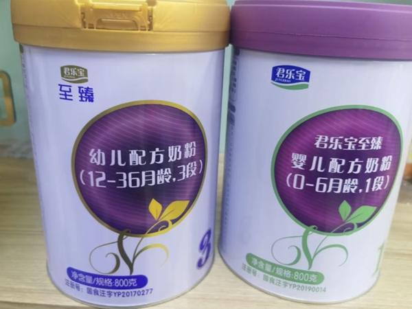 某乐宝至臻系列