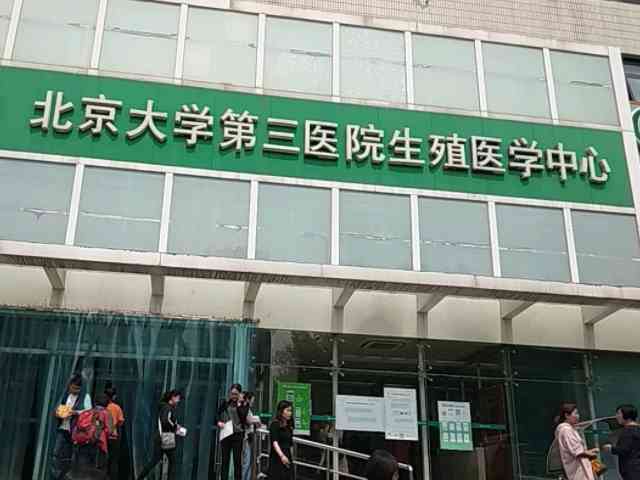 做试管前需要检查身体