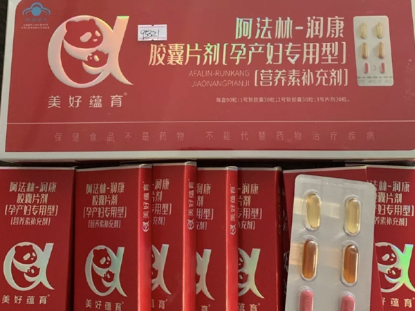 医生不建议大龄孕妇吃阿尔法润康的原因是什么？