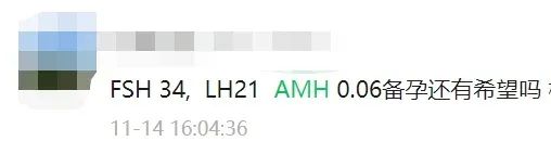 想做试管婴儿发现AMH仅0.5，成功率是不是很低？