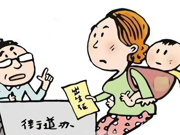一文详解未婚生子怎么办准生证，附出生证及户口办理指南