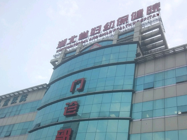 湖北省妇幼保健院供卵要多久看这，医生：1-5年属常态