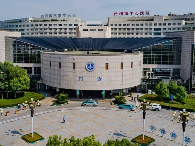 台州医院试管婴儿费用明细一览，2024单周期要3-7万元