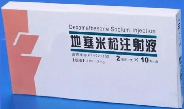 地塞米松磷酸钠注射液是长效的糖皮质激素