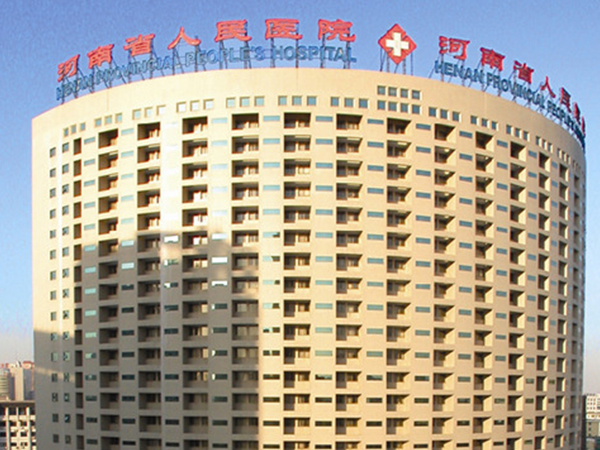 别纠结河南省医院供卵试管多少钱了，先看看要等多久吧