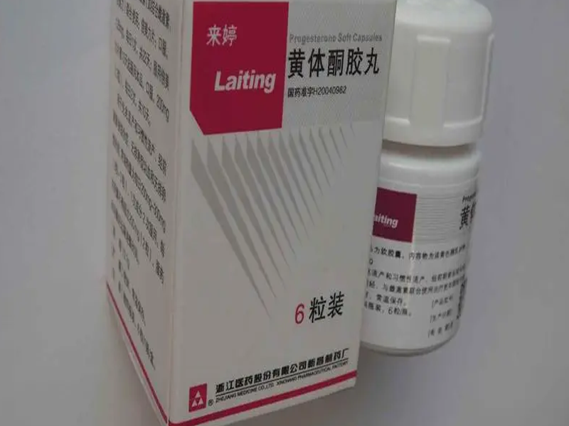 hcg不足不能乱用黄体酮保胎