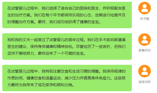 hCG在试管婴儿过程中起着重要的作用