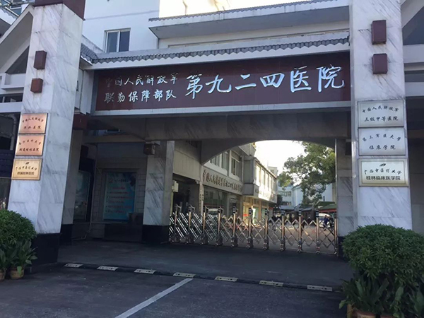 桂林924医院试管婴儿检查项目整理，男方和女方各不相同