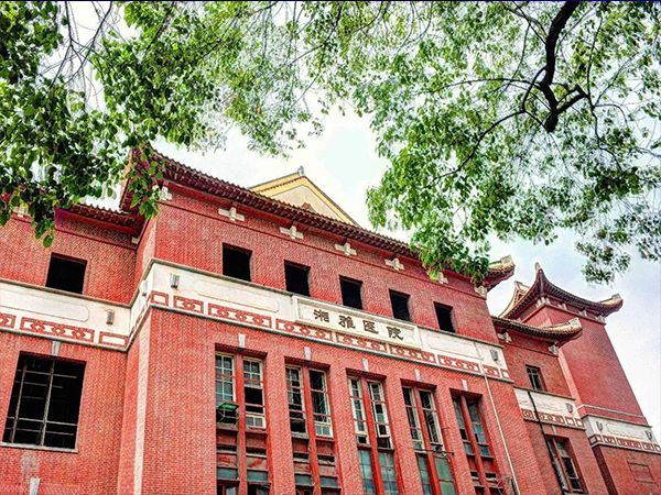长沙湘雅附一和附二都是湘雅医院的分院，两家医院有哪些不同？