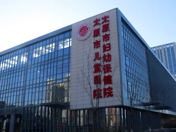 山西省妇幼保健院供卵试管成功率高