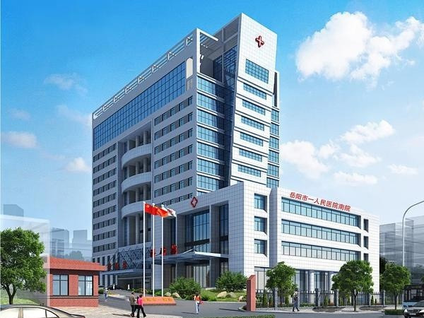 岳阳市一人民医院宦晴医生介绍，多久进的医院一看便知