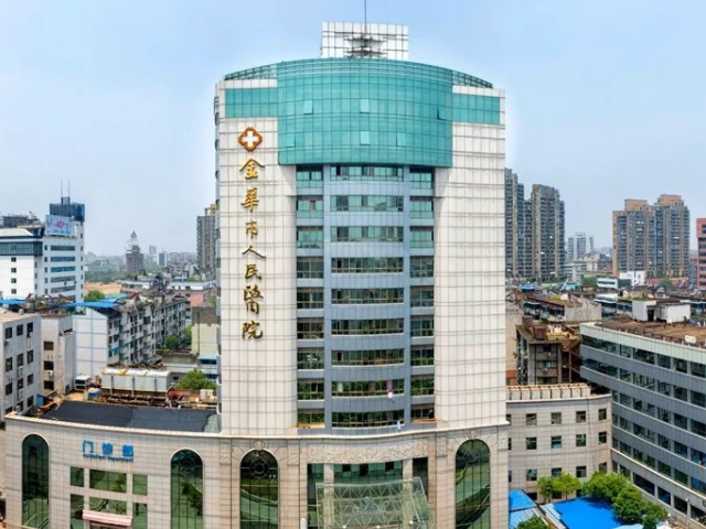 金华人民医院试管婴儿费用明细参考，二代助孕要5万元