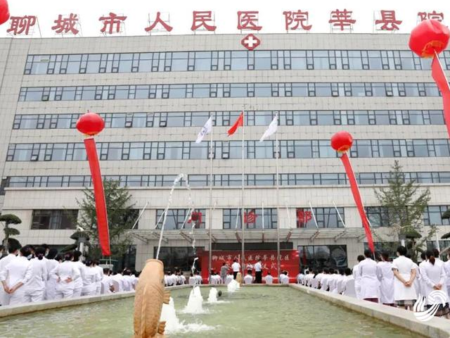 聊城人民医院试管婴儿价格明细参考，麻醉取卵要5000元+