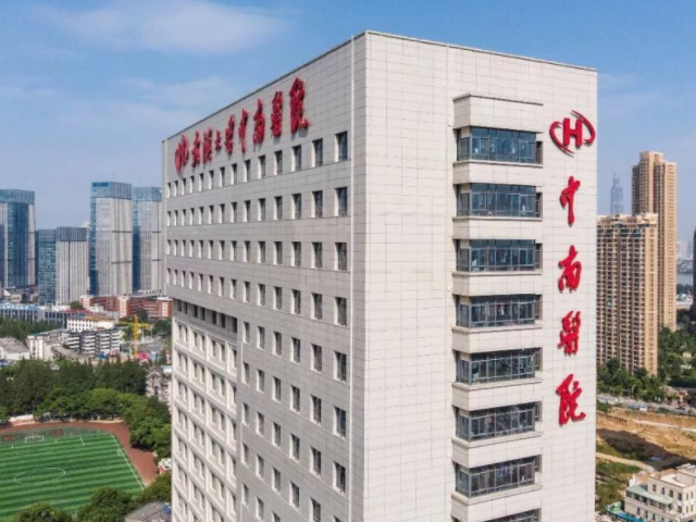武汉中南医院试管婴儿收费标公布，是高是低看完就知答案