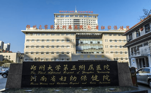 2024河南试管婴儿成功率排名，能达到65%的仅一家医院