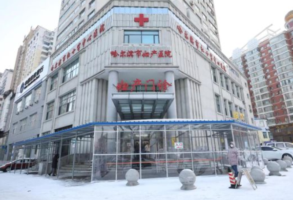 黑龙江试管婴儿哪里好？5个方法教你找到正规靠谱的