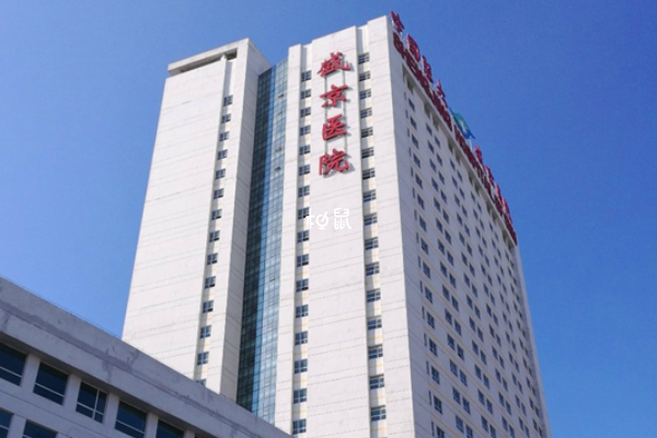 盛京医院试管婴儿全国排名前十