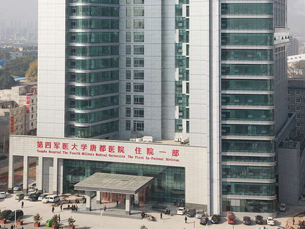 陕西供精医院全在西安市！附详细地址及助孕成功率