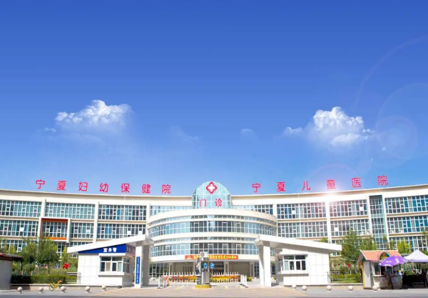 宁夏正规供卵试管婴儿机-构，在2家公立医院申请不要钱