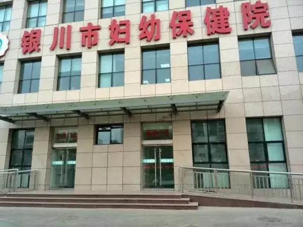 宁夏供卵不需要排队的地方，找公立三甲医院安全靠谱