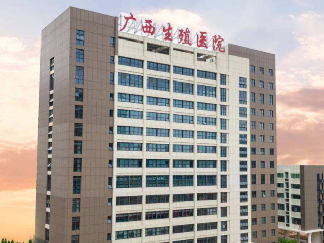 广西生殖医院试管婴儿费用表公开，一分钟理清需要多少钱