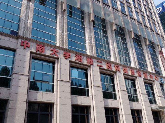 长沙正规供卵试管婴儿医院排名，湘雅一二三技术都好