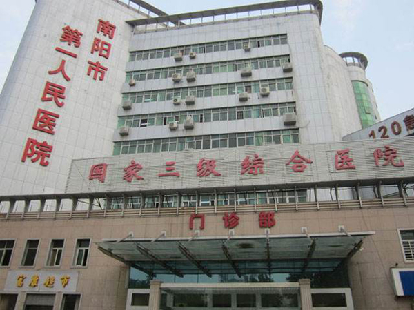 南阳第一人民医院生殖科哪个医生好？看看翟俊英如何吧