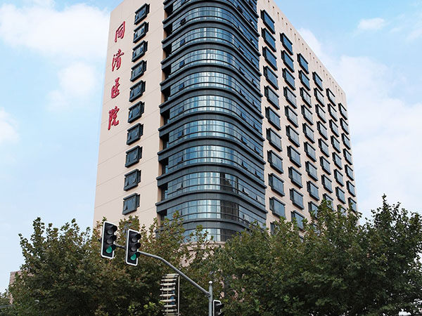 上海市同济医院