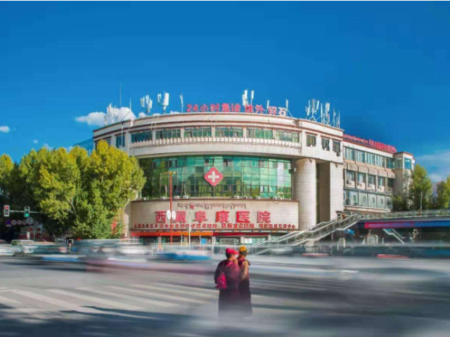 2024西藏试管婴儿医院排名榜分享，这家公立医院排第一