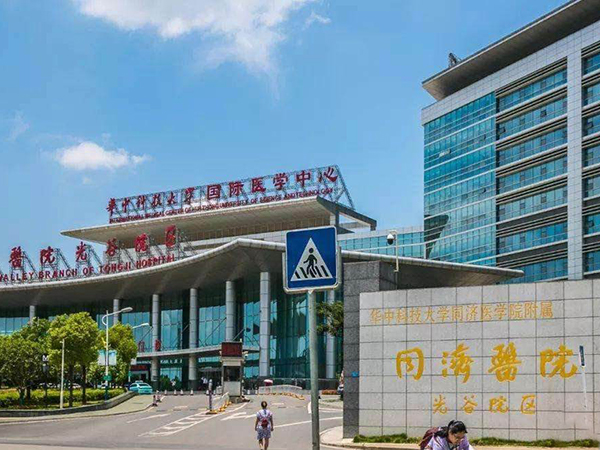 武汉同济医院是第几代试管看过来，有无第三代这篇说清