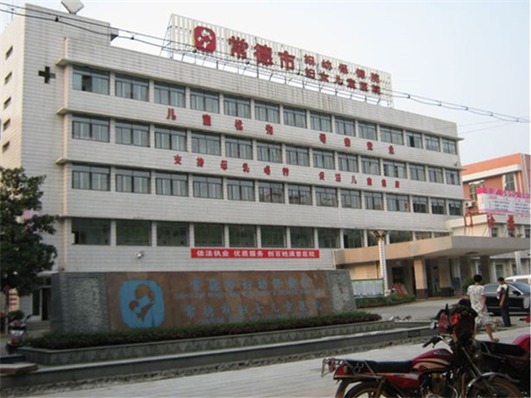 常德市妇幼保健院试管婴儿多少钱，养囊费用和个数有关系