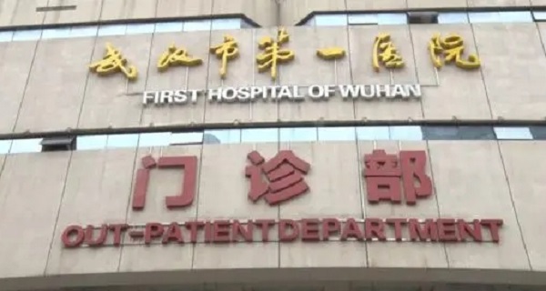 汉市一院试管成功率在50%左右