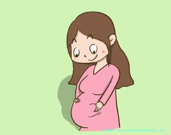 男人xy染色体精子如何决定生男生女，保证看完此文即秒懂！