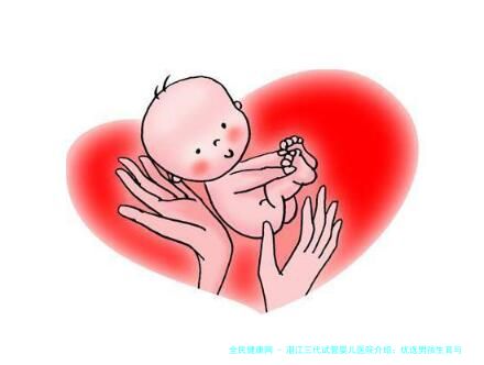 湛江三代试管婴儿医院介绍：优选男孩生育与计算攻略！选择好医院是关键