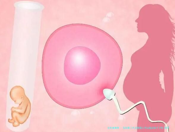 信阳第三代试管婴儿可以指定孩子了吗 附特点和优劣势介绍