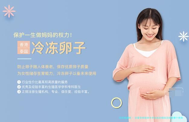 试管穿刺取卵手术和宫腔镜探宫检查哪个更疼？