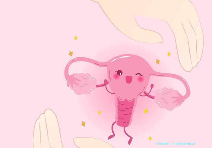 HIV艾滋病去常德妇幼         做试管婴儿要多少钱