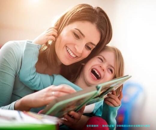 准妈妈必看！孕期喝蛋白粉的全面解读与真实经验分享