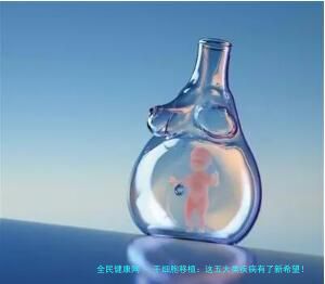 干细胞移植：这五大类疾病有了新希望！