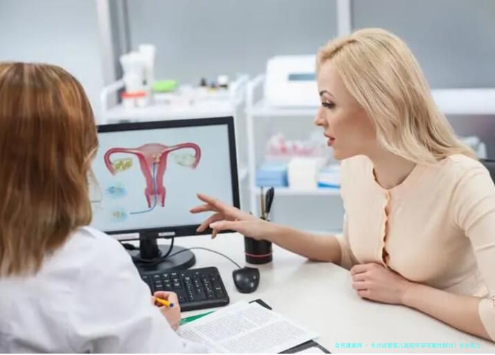 长沙试管婴儿医院怀孕可靠性探讨？长沙私立试管医院怀孕非套路？