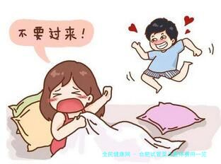合肥试管婴儿整体费用一览