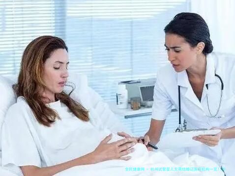 杭州试管婴儿无需结婚证医疗机构一览！2025杭州试管婴儿费用明细表！