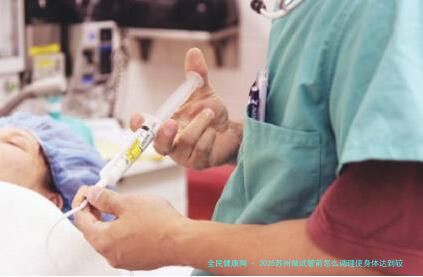 2025苏州做试管前怎么调理使身体达到较好状态？健康作息时间表