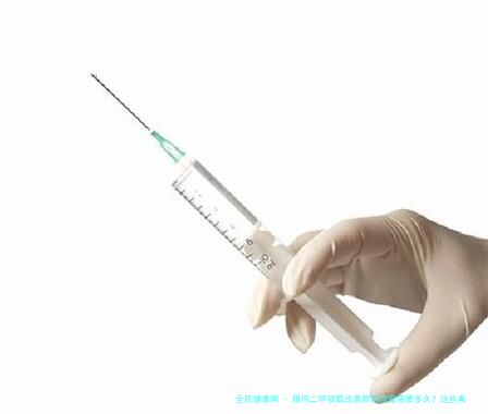 服用二甲双胍改善卵泡质量需要多久？这些真实案例给你答案