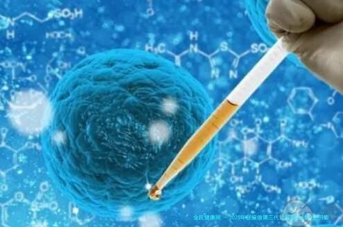 2025年张掖做第三代试管婴儿助孕费用表在这,甘肃试管婴儿补贴是多少钱！